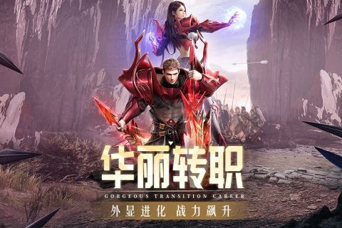 精靈盛典單機版 v1.70.1 破解版