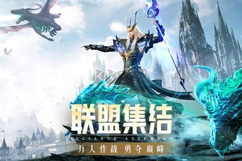 精靈盛典單機版 v1.70.1 破解版