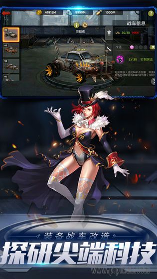 《末日血戰(zhàn) 安卓版 v1.11.101》
