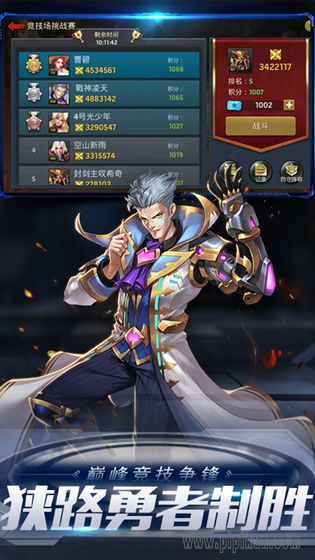 《末日血戰(zhàn) 安卓版 v1.11.101》