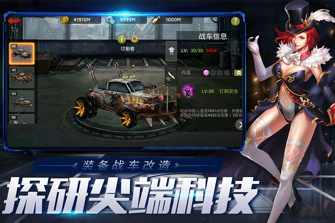 末日血戰(zhàn)手游 安卓版 v1.14.97 更新版