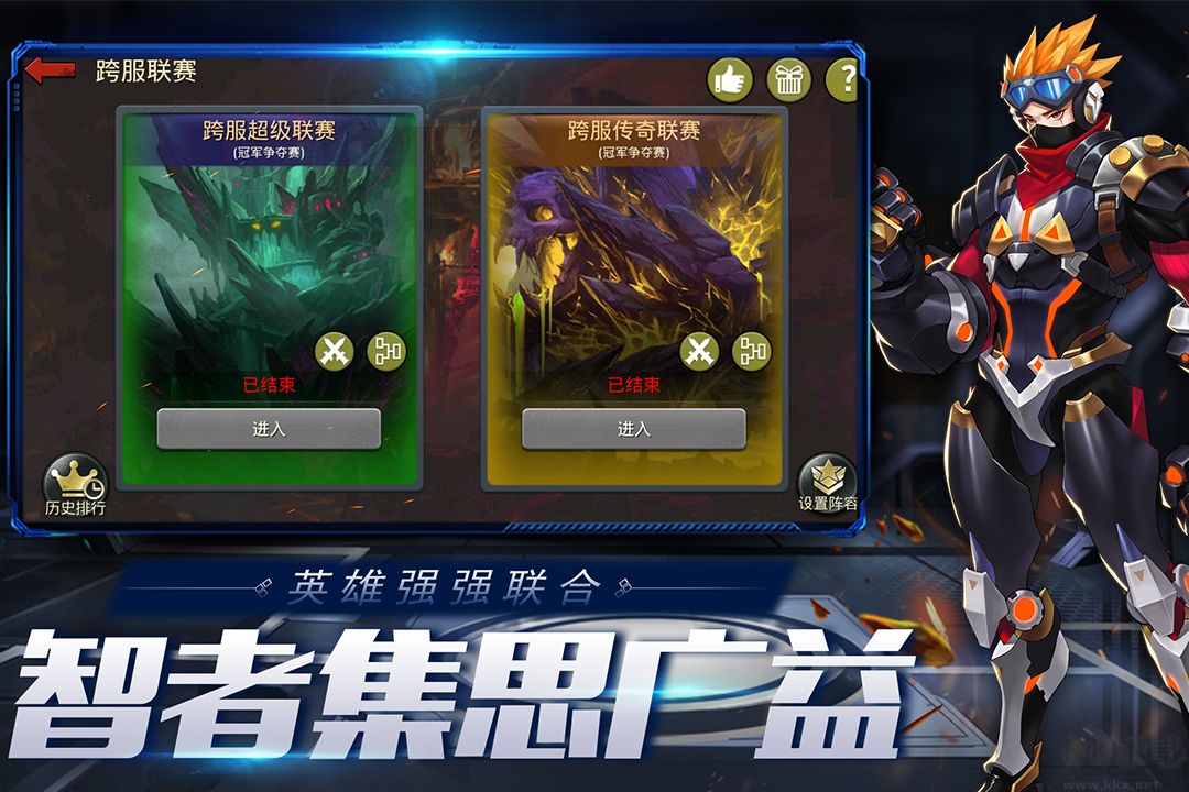 末日血戰(zhàn)手游 安卓版 v1.14.97 更新版