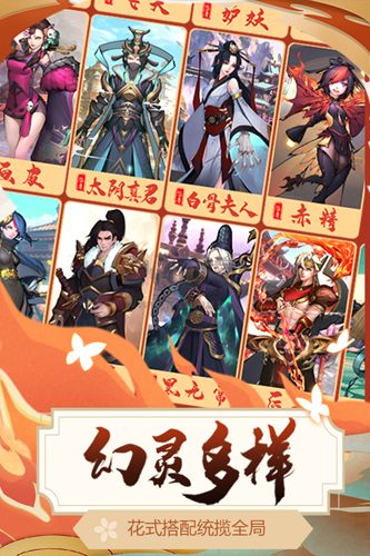 悠唐天下官方版 v30.119.161