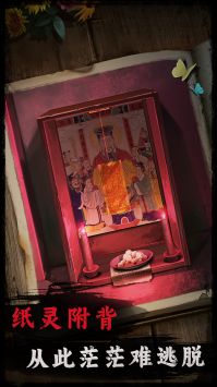 《背后靈 (第一章至第三章攻略) v1.0 最新版》
