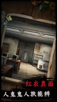 《背后靈 (第一章至第三章攻略) v1.0 最新版》