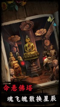 《背后靈 (第一章至第三章攻略) v1.0 最新版》