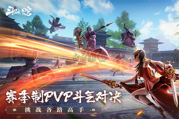 《斗破蒼穹巔峰對決 v1.0.0_15》