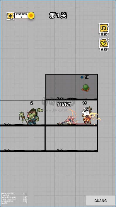 黑神數(shù)話(huà)悟空無(wú)限金幣版 v1.0 版