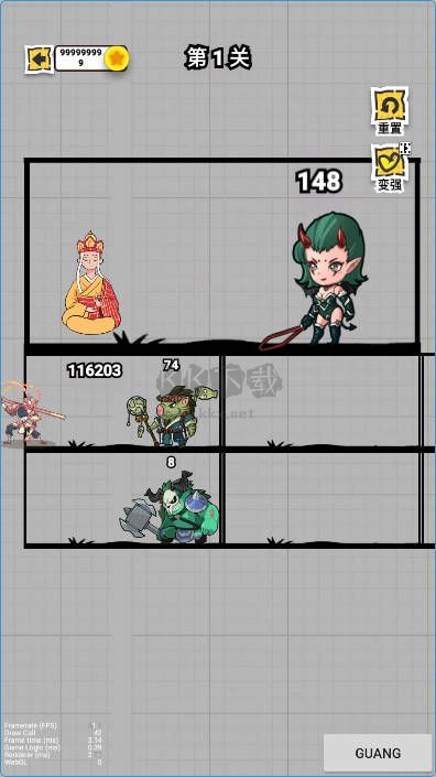 黑神數(shù)話(huà)悟空無(wú)限金幣版 v1.0 版