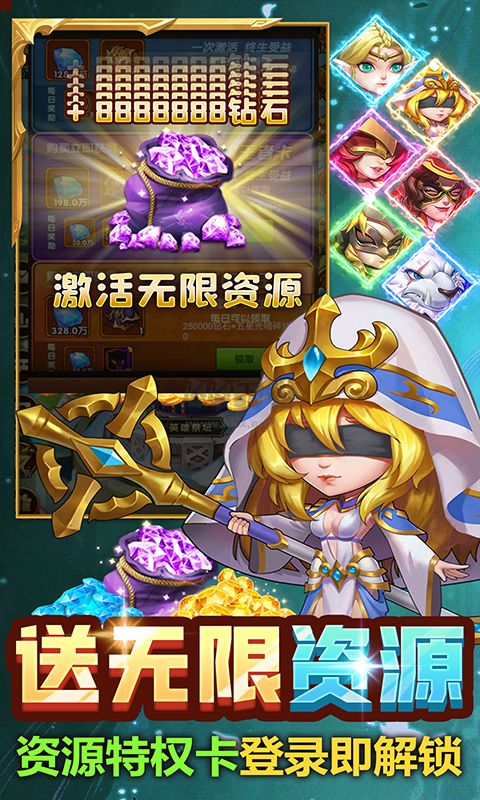 風(fēng)暴奇兵 安卓版 1.3.0