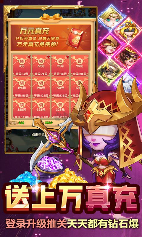 風(fēng)暴奇兵 安卓版 1.3.0