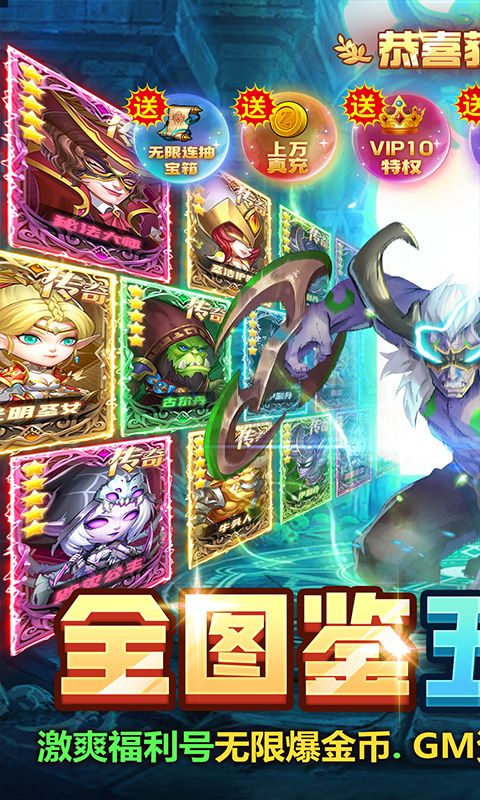 風(fēng)暴奇兵 安卓版 1.3.0