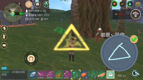 《創(chuàng)造與魔法 v1.0.0660 安卓版》