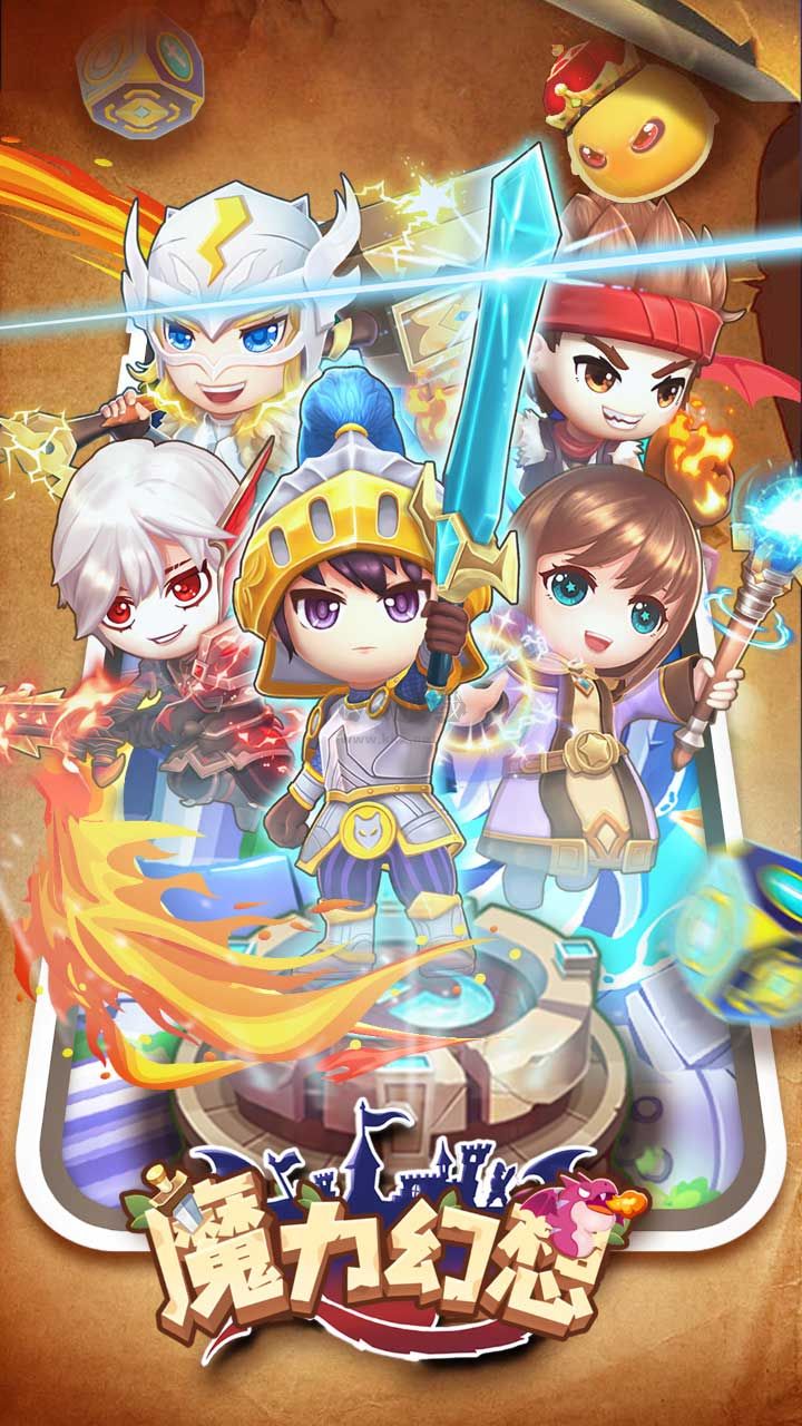 魔力幻想 v3.0.1 更新版
