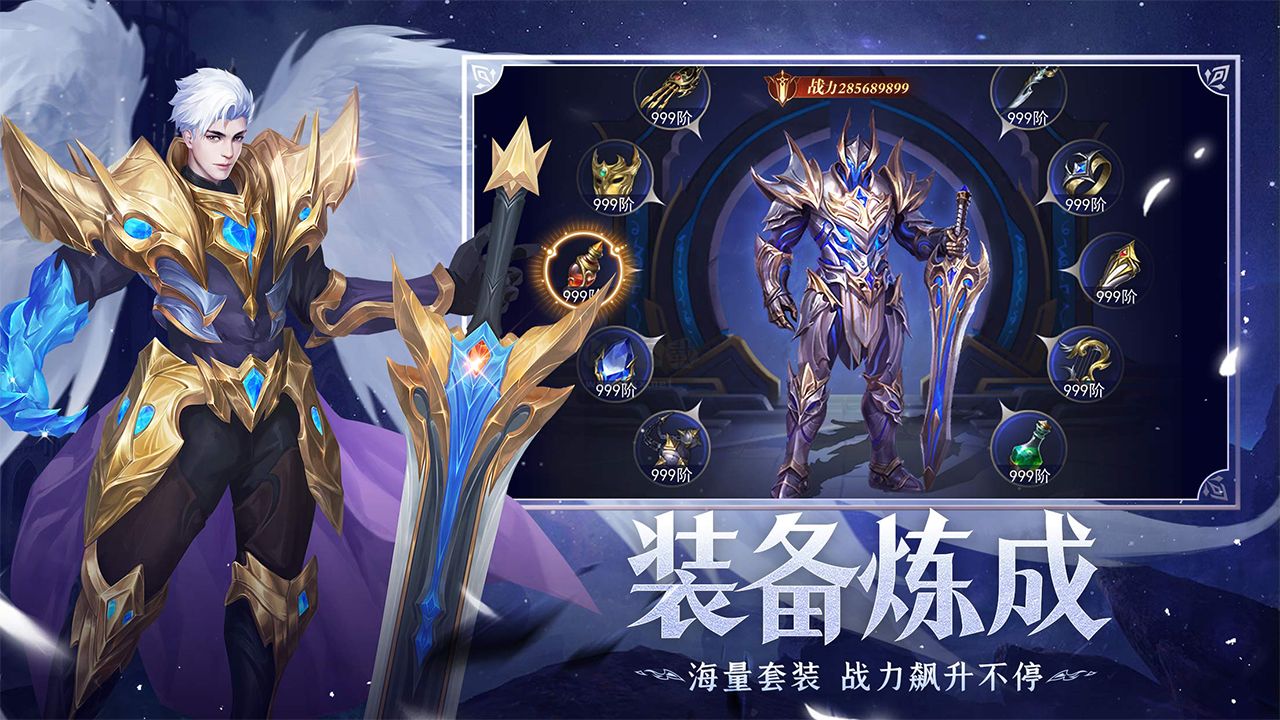 疾風(fēng)獵人 1.0 安卓版