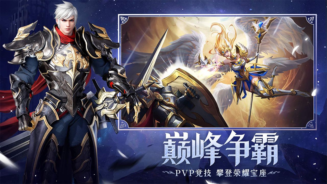 疾風(fēng)獵人 1.0 安卓版