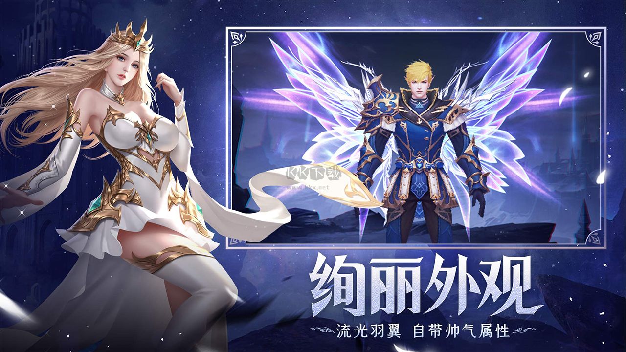 疾風(fēng)獵人 1.0 安卓版