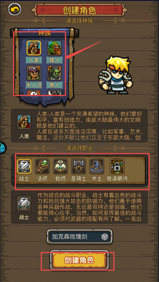 暗影部落 1.23.08 安卓版
