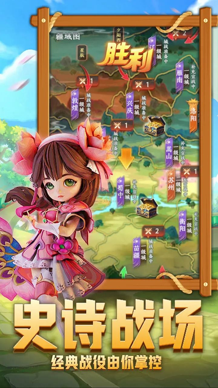 《后發(fā)制人》最新手游下載 v2.33