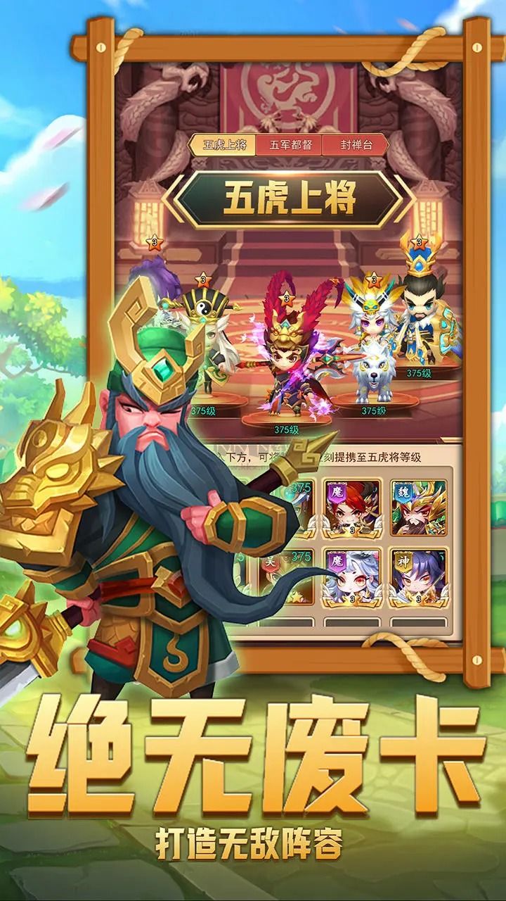 《后發(fā)制人》最新手游下載 v2.33