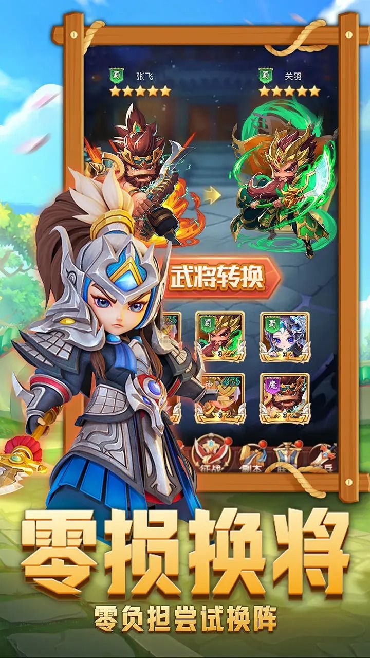 《后發(fā)制人》最新手游下載 v2.33
