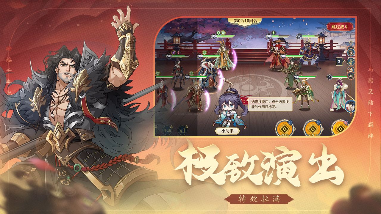 希望消失不滅 v1.0.0.7502 安卓版