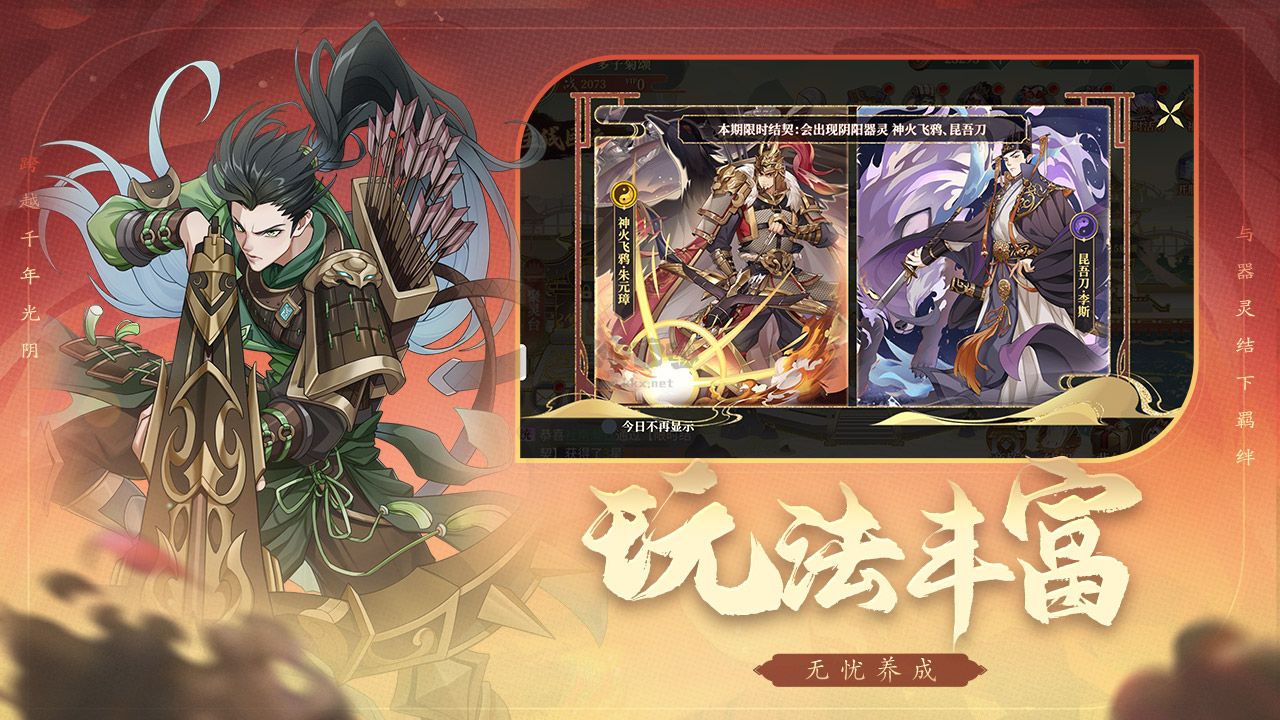 希望消失不滅 v1.0.0.7502 安卓版