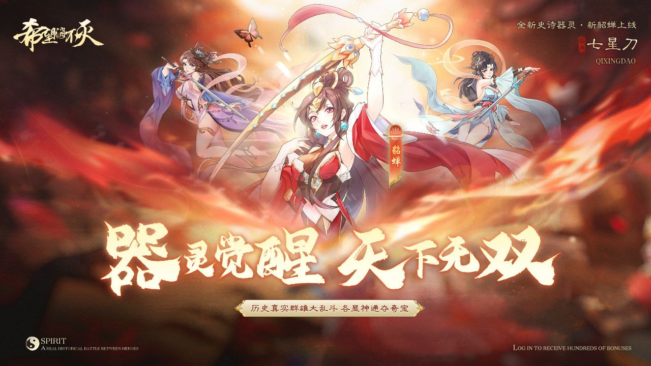 希望消失不滅 v1.0.0.7502 安卓版
