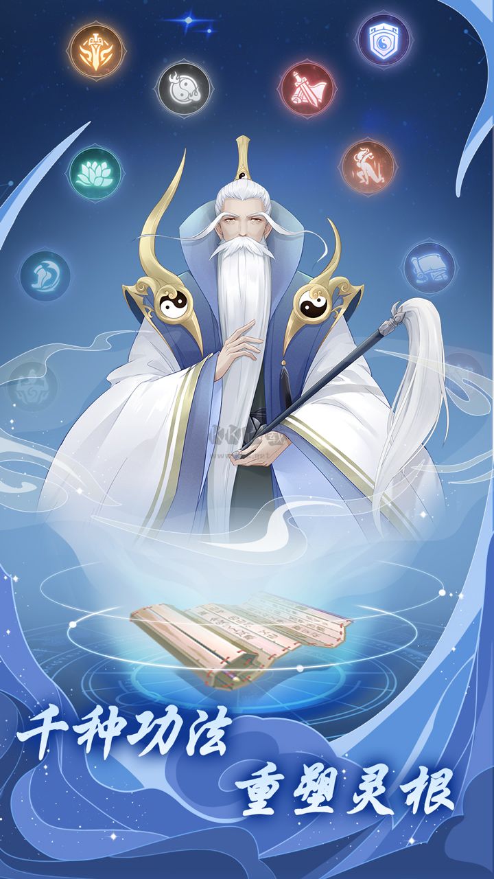 《道途漫漫(兌換碼) v1.0.0 安卓版》