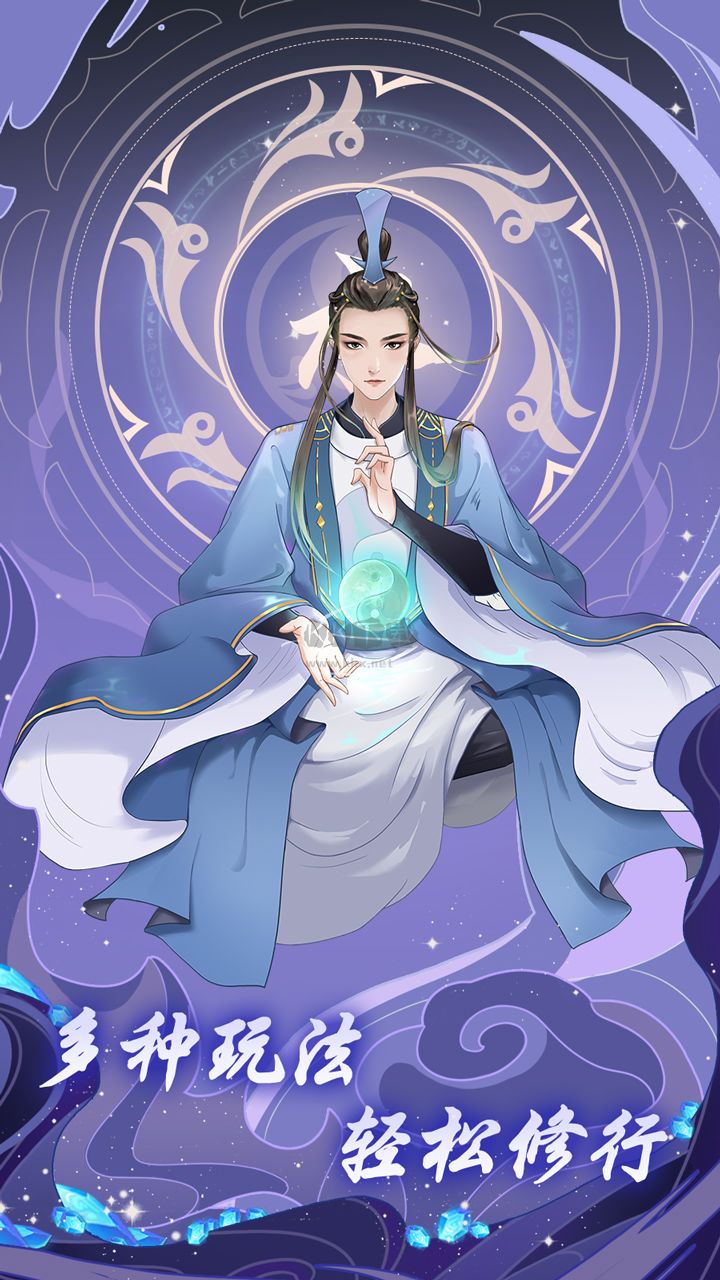 《道途漫漫(兌換碼) v1.0.0 安卓版》