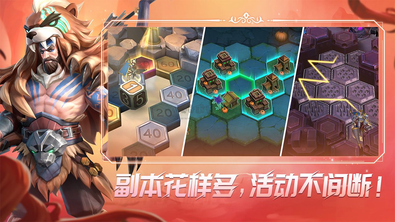 無(wú)限奇兵：降臨 安卓版 v1.1.0