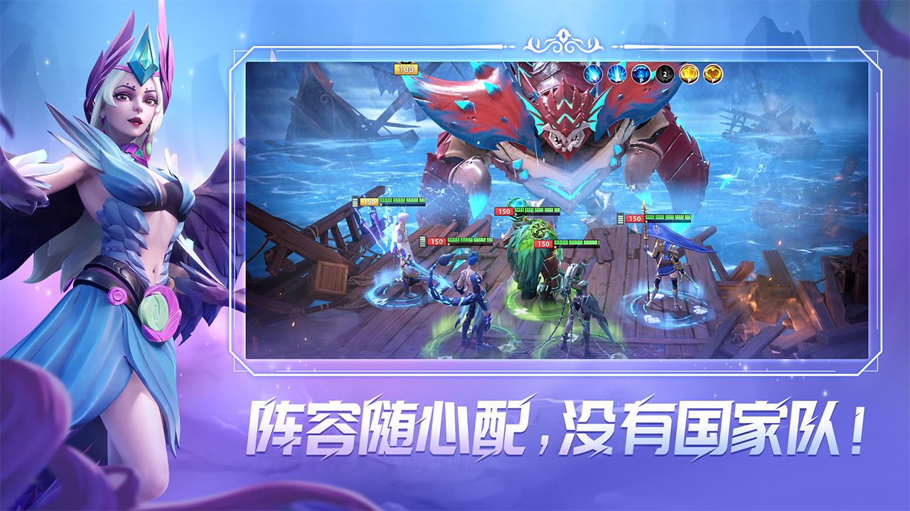 無(wú)限奇兵：降臨 安卓版 v1.1.0