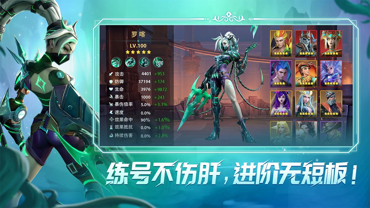 無(wú)限奇兵：降臨 安卓版 v1.1.0