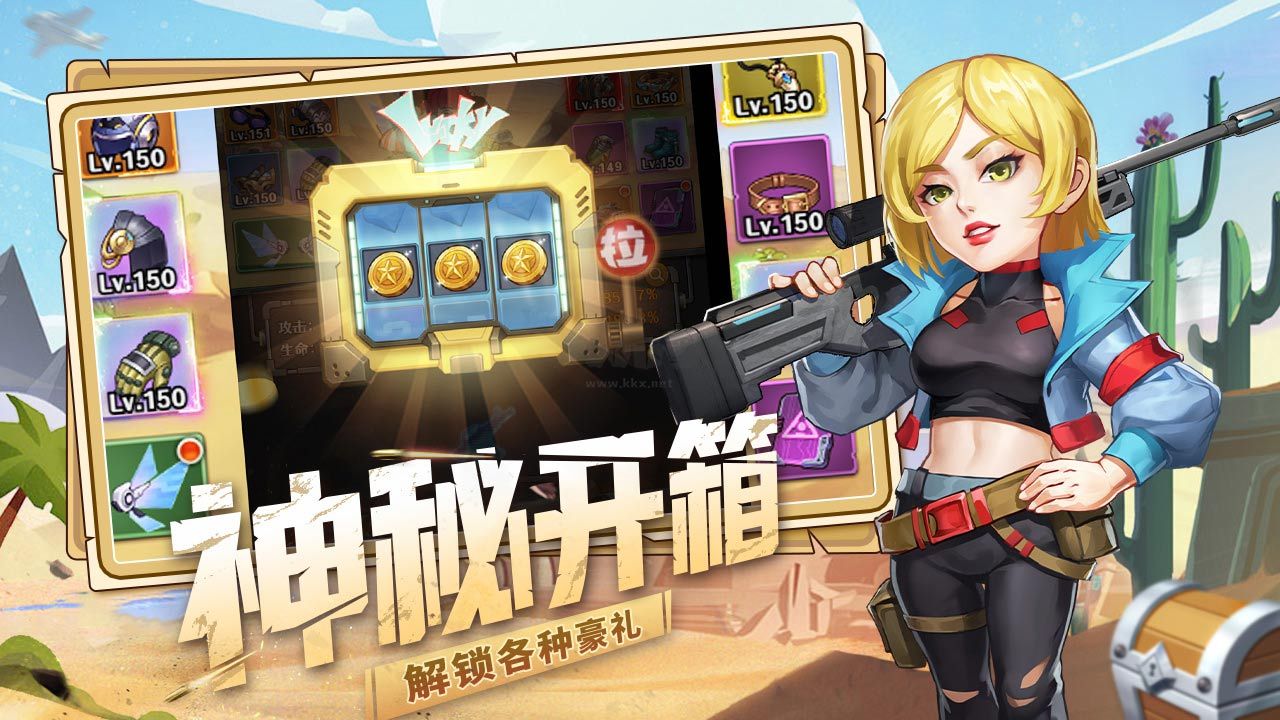 特工使命 4.8版
