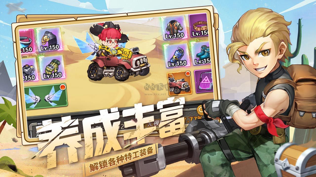特工使命 4.8版