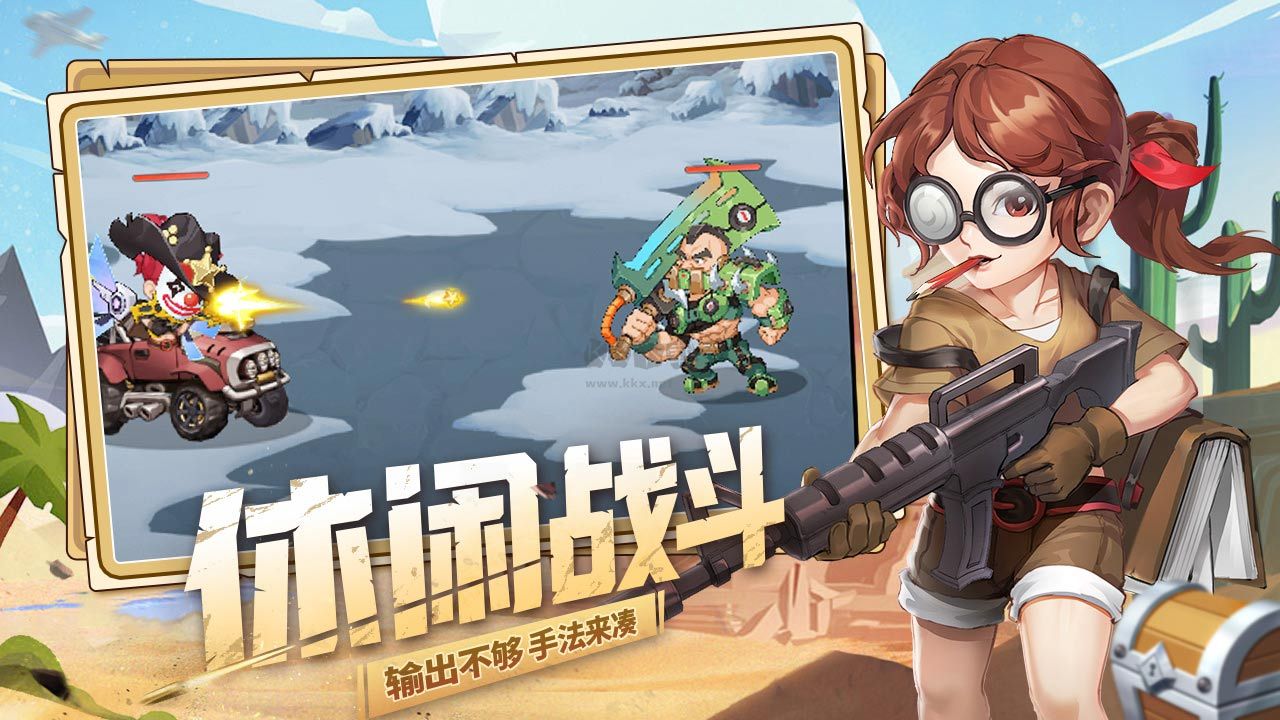 特工使命 4.8版