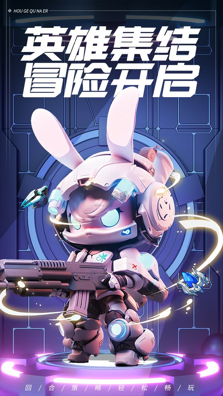 猴哥去哪兒 v1.01.06 安卓版（禮包碼）