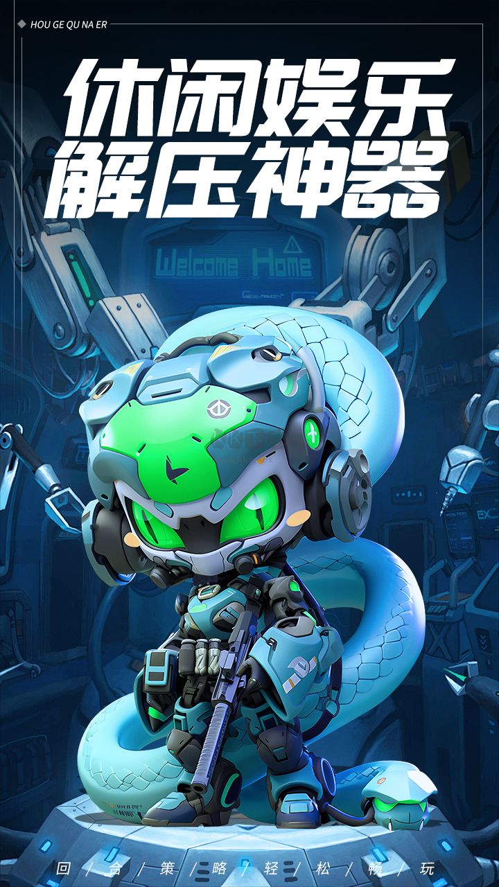 猴哥去哪兒 v1.01.06 安卓版（禮包碼）