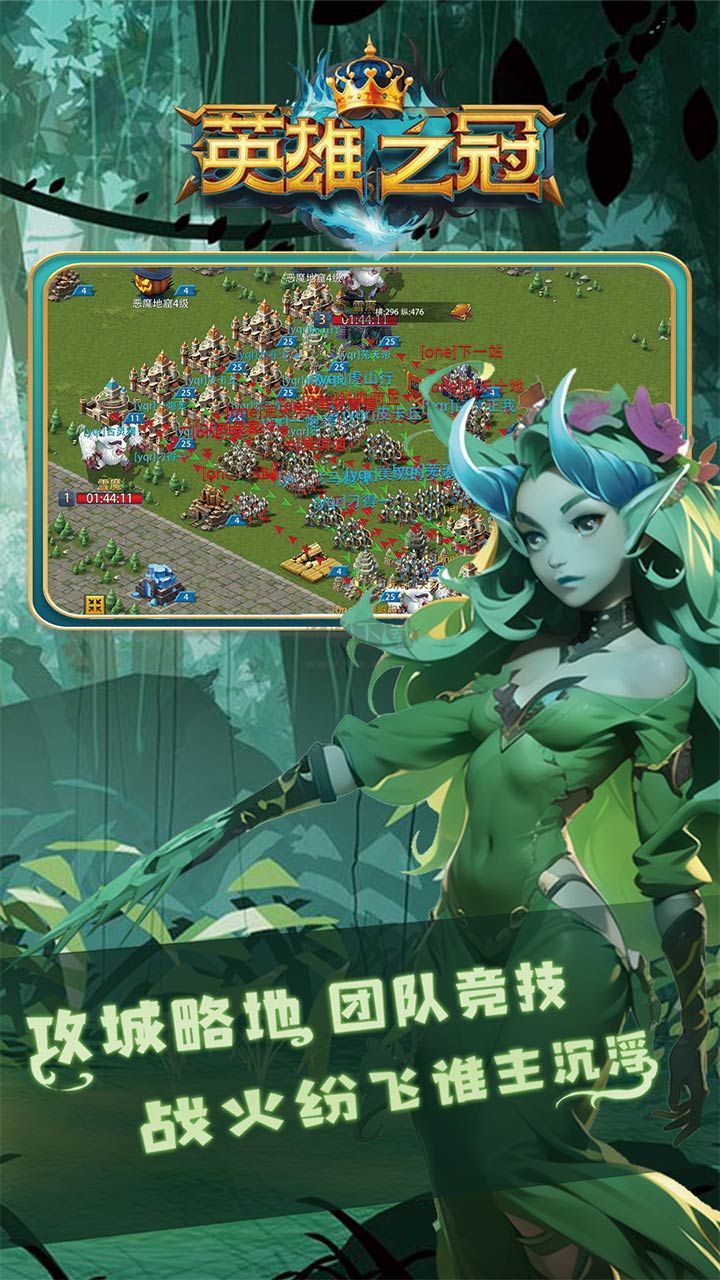 《英雄之冠 1.1 中文版》