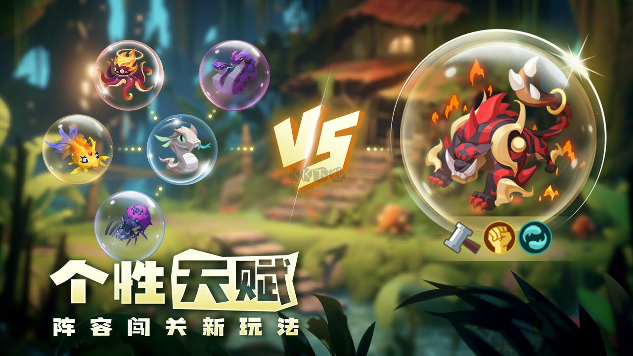 奇異大陸 v1.7.5 更新版