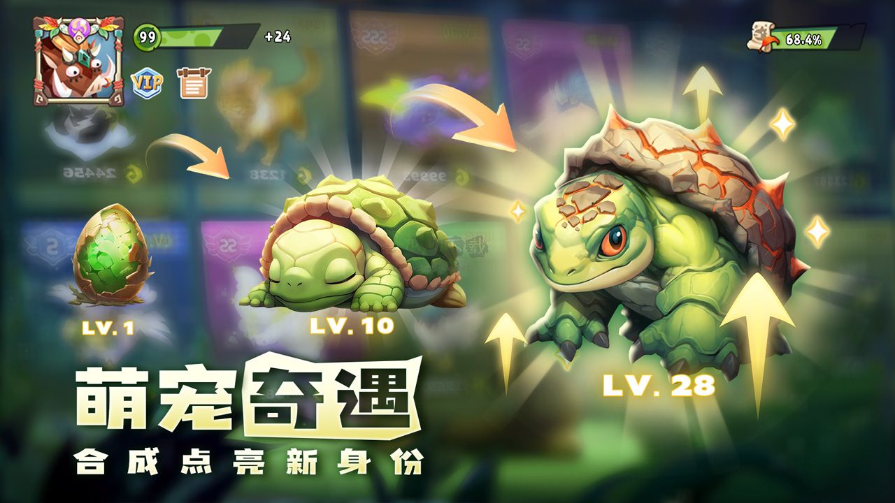 奇異大陸 v1.7.5 更新版