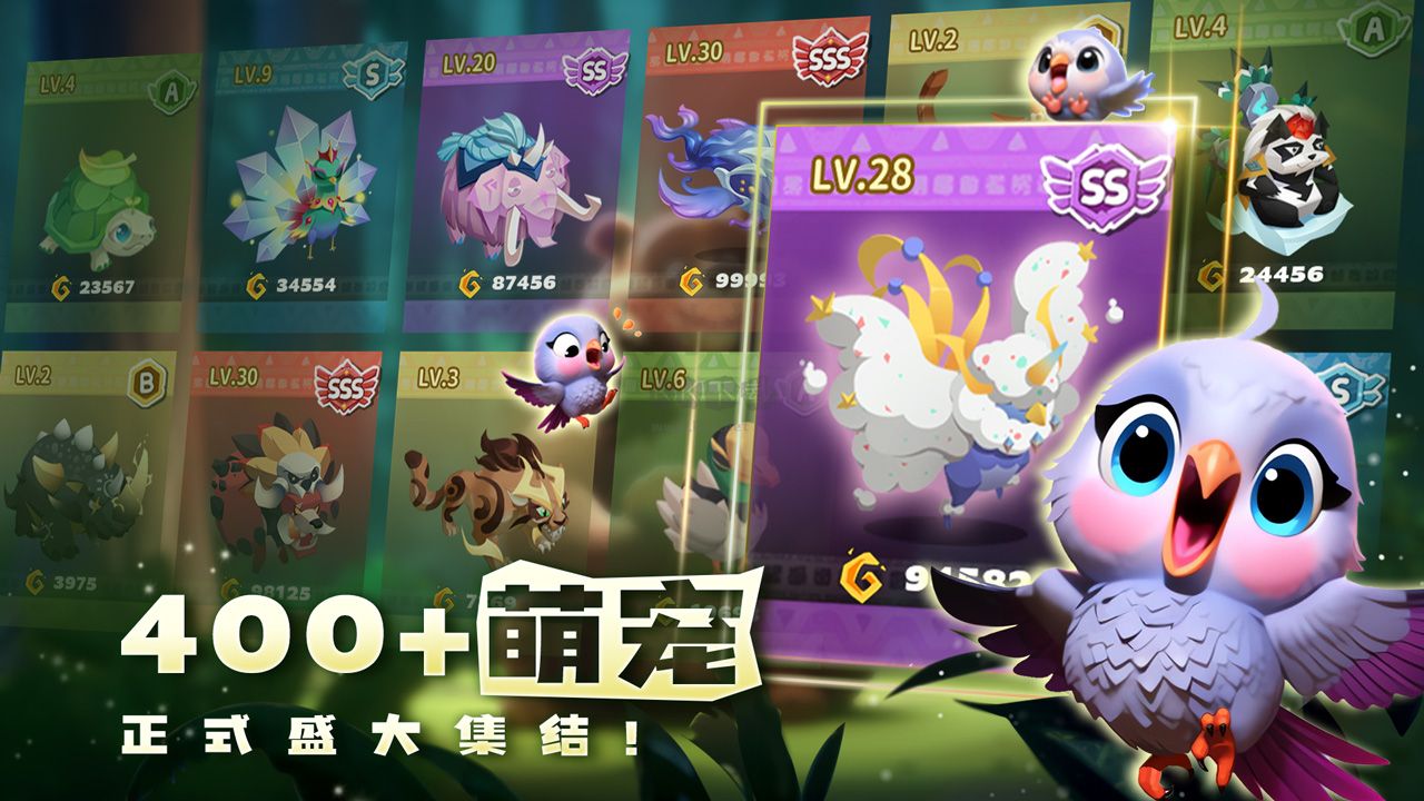 奇異大陸 v1.7.5 更新版