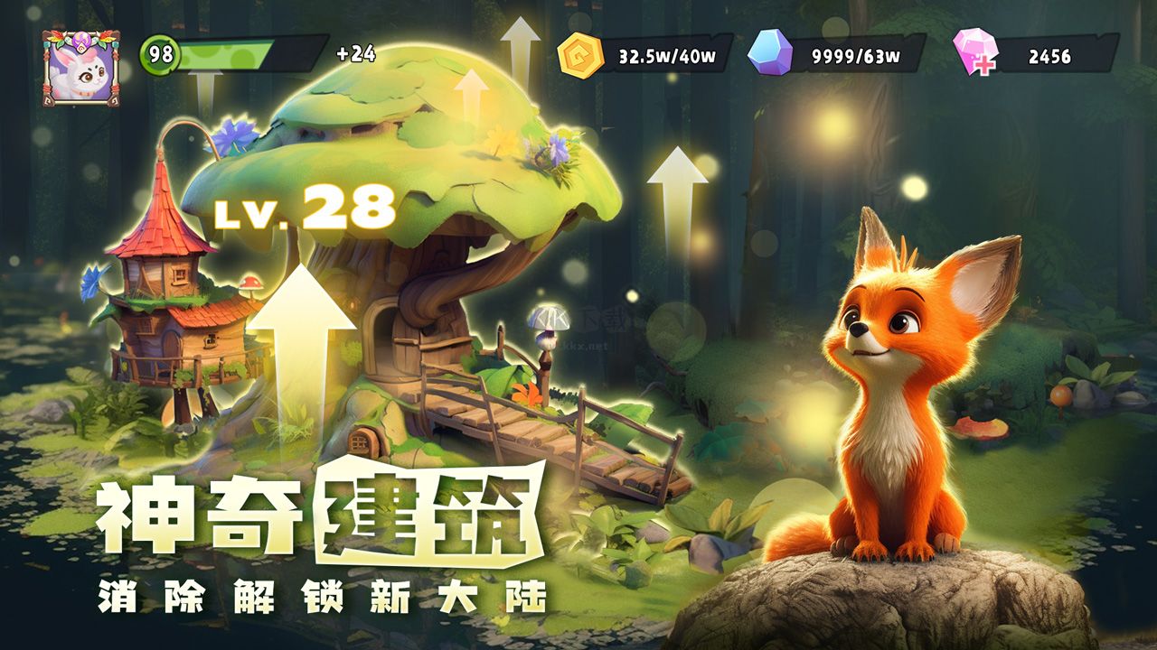奇異大陸 v1.7.5 更新版