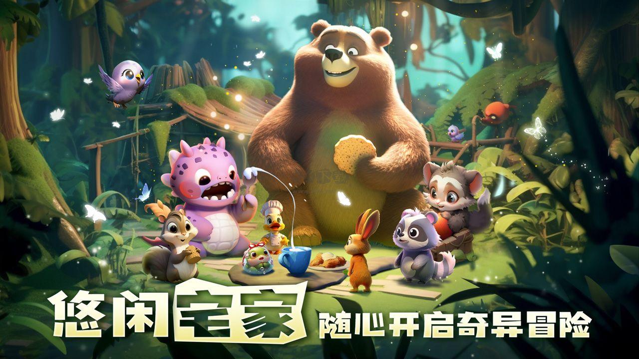 奇異大陸 v1.7.5 更新版