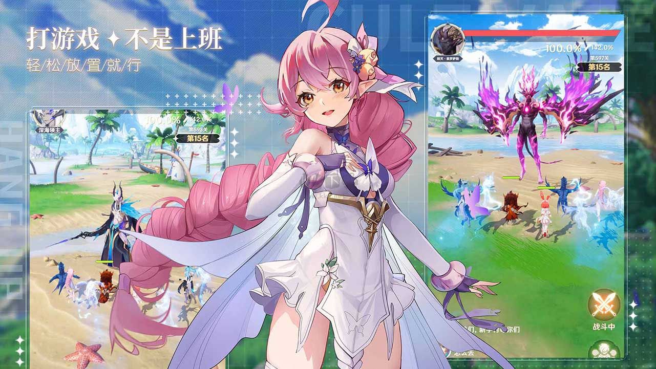 《龍與世界的盡頭》v1.1.45安卓版（兌換碼）