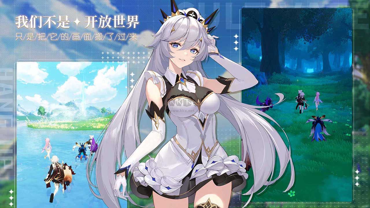 《龍與世界的盡頭》v1.1.45安卓版（兌換碼）