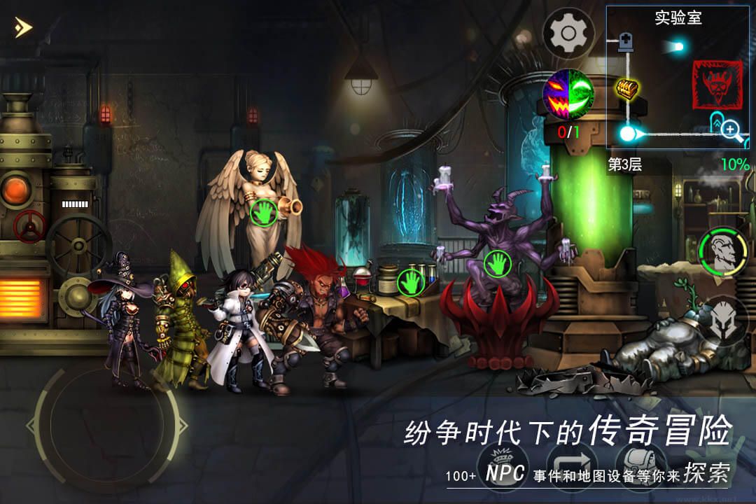 《地牢求生2：巨像傳說 免費(fèi)版 v1.1.1.7 安卓版》