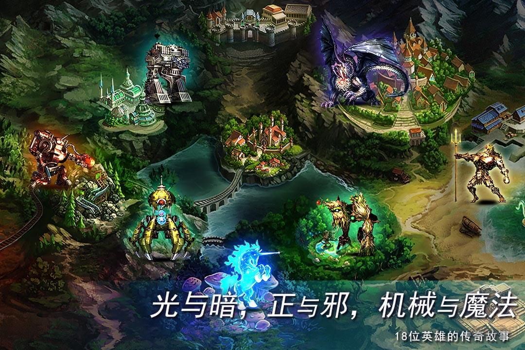 《地牢求生2：巨像傳說 免費(fèi)版 v1.1.1.7 安卓版》