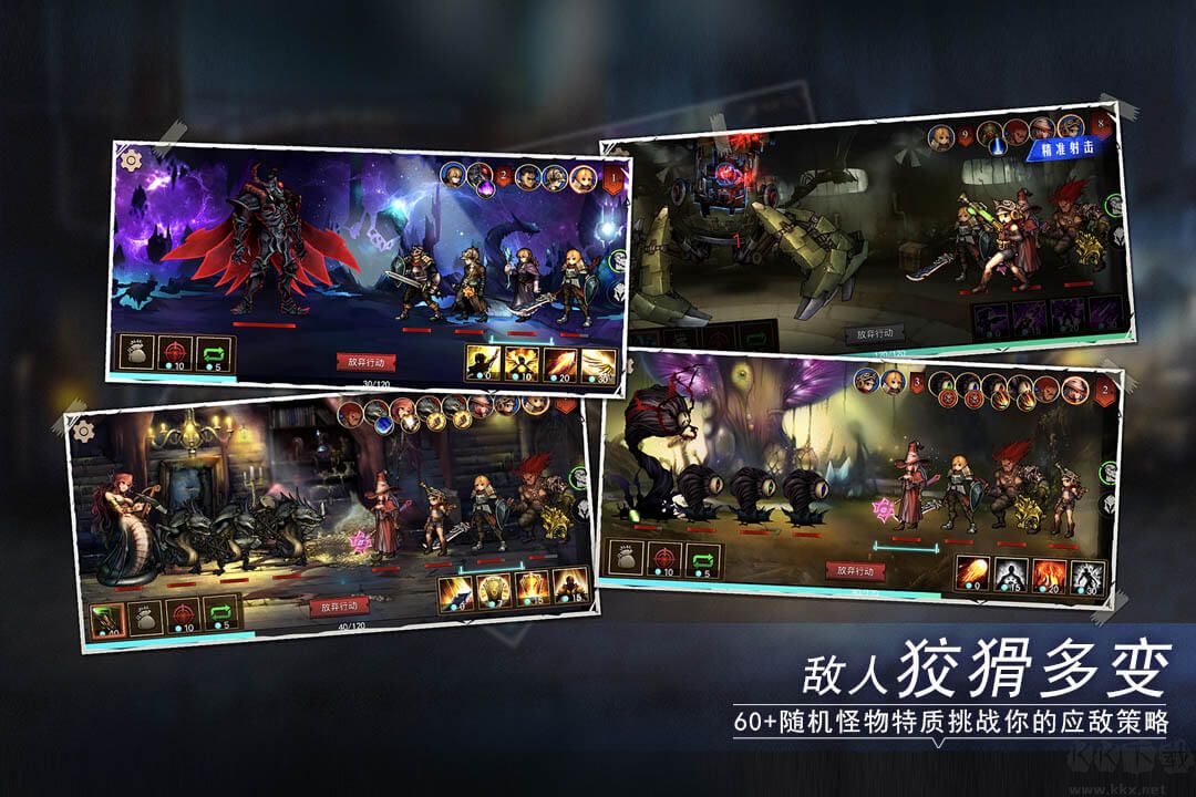 《地牢求生2：巨像傳說 免費(fèi)版 v1.1.1.7 安卓版》