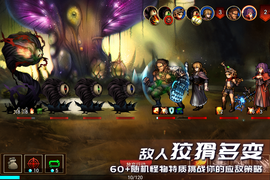 地牢求生2 無(wú)限金幣鉆石版 v2.0.21.2